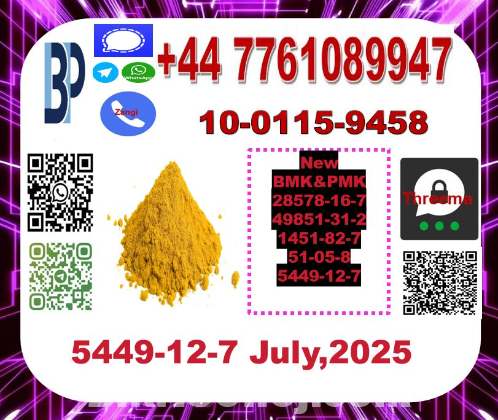 5449-12-7 BMK Glycidic Acid powder,ethyl glycidate